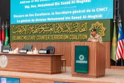 The program is part of the Kingdom of Saudi Arabia’s capacity-building initiatives for candidates from coalition member states - SPA

