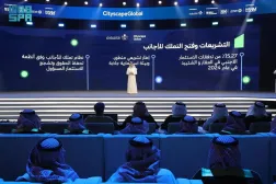Cityscape Global 2025 is being held in Riyadh under the theme "The Future of Urban Living." (SPA)