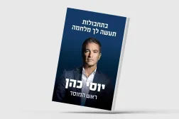 جلدنسخهٔ عبری کتاب 