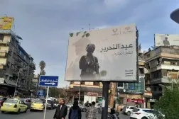 Banners marking the liberation and the fall of Assad’s regime in Damascus streets (Asharq Al-Awsat) 