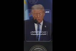 ترمب: سنستخرج المعادن النادرة من الكونغو ورواندا