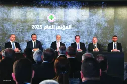 Lübnan Kuvvetleri Partisi lideri Samir Caca, partinin 2025 genel konferansına katıldı (LK)