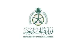 The Saudi Ministry of Foreign Affairs logo