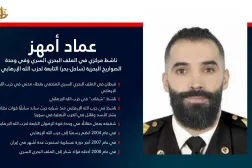 الأسير عماد أمهز في صورة نشرها المتحدث باسم الجيش الإسرائيلي أفيخاي أدرعي على حسابه على «إكس»