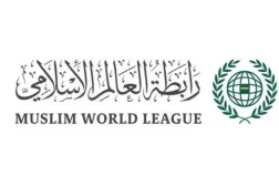 Muslim World League Affirms Support for Saudi Measures to Preserve Yemen's Sovereignty