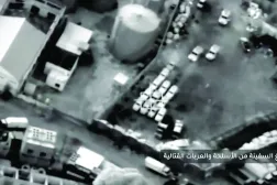 Dün Mukalla Limanı yakınlarında Arap Koalisyonu güçleri tarafından vurulmadan önce askeri kargonun izlendiğini gösteren bir videodan alınmış bir kare (Reuters)