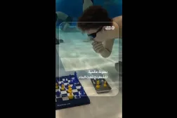 بطولة عالمية للشطرنج تحت الماء