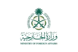 Saudi Arabia Condemns Terrorist Attack on Syrian and US Security Forces