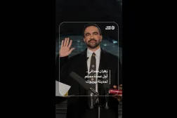 زهران ممداني.. أول عمدة مسلم لمدينة نيويورك   