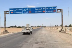لافتة مرورية تشير إلى مناطق «الإدارة الذاتية» شمال شرقي سوريا (الشرق الأوسط)