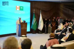 The Saudi-Canadian Business and Investment Forum was held on Sunday. (SPA)