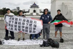 Tayvan’ın Taipei kentinde İran'daki hükümet karşıtı protestoları destekleyen bir protesto gösterisi, 25 Ocak 2026 (AP)