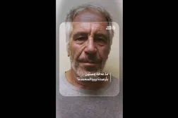 ما علاقة إبستين بأرصدة ليبيا المجمدة؟  