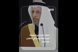 الفالح: المشاريع المعلنة اليوم نقلة نوعية في التعاون مع سوريا
