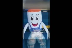 الصين تطور روبوتاً «يمشي على الماء»