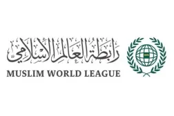 The Muslim World League (MWL) logo