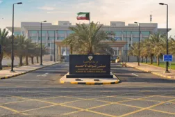 Headquarters of the Kuwaiti Ministry of Interior (KUNA)