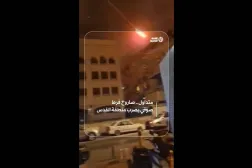 متداول.. صاروخ فرط صوتي يضرب منطقة القدس