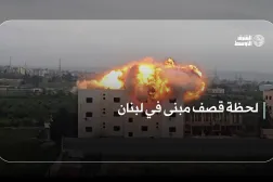 لحظة قصف مبنى في لبنان
