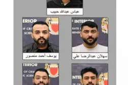 Bahreyn'deki bir terör hücresinin üyeleri (BNA)