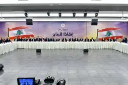 Beirut MPs met in the capital to support a government move declaring the city “safe and weapons-free." Asharq Al-Awsat