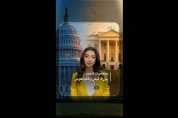 صلاحيات الحرب بين الرئيس و الكونغرس