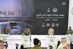 Security commanders are seen at the press conference in Makkah on Friday (Bashir Saleh)