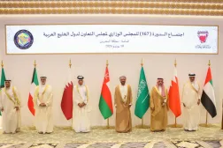 Heads of delegations are seen at the 167th Ministerial Council of the Gulf Cooperation Council (GCC) in Manama on Wednesday. (GCC)