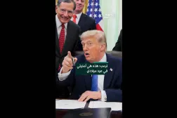 ترمب: هذه هي أمنيتي في عيد ميلادي 