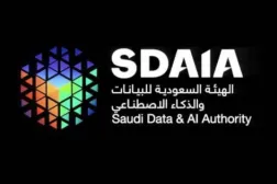 السعودية تؤكد أهمية تعزيز التنوع اللغوي والثقافي في أنظمة الذكاء الاصطناعي
