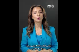تحديات المونديال في أميركا