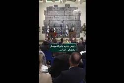 رئيس إقليم أرض الصومال يصل إلى إسرائيل