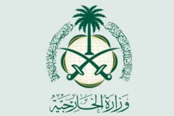 Suudi Arabistan Dışişleri Bakanlığı logosu (Şarku'l Avsat)