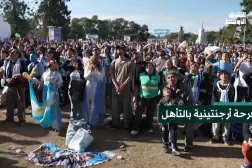 فرحة أرجنتينية بالتأهل