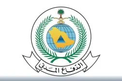 Suudi Arabistan Sivil Savunma logosu (Şarku'l Avsat)