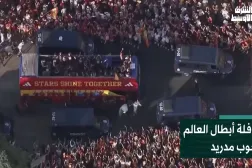 حافلة أبطال العالم تجوب مدريد