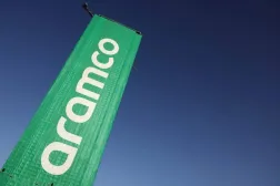 Aramco logosu (AFP)