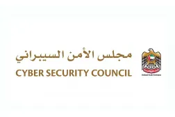 The UEA's Cyber Security Council logo