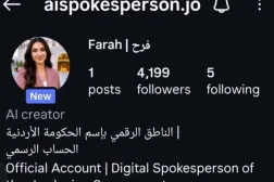 Farah's account on the Instagram platform
