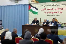 A meeting of Fatah’s Revolutionary Council in Ramallah (WAFA) 