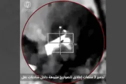 لحظة تدمير منصة إطلاق صواريخ للميليشيا الحوثية (التحالف)