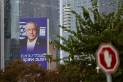 21 October 2026, Israel, Tel Aviv: An election campaign poster for the Gadi Eisenkot, is displayed in the street. (dpa)