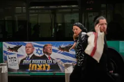 Likud Partisi’nin Netanyahu ile Trump’ın yer aldığı ve İbranice “Kazanmak için tek bir şansımız var” yazan seçim afişi, Kudüs, 26 Ekim 2026 (AP)