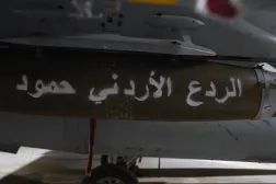 شعار الضربة الجوية على درعا التي قالت القوات المسلحة الأردنية إنها استهدفت خليه لـ«داعش»