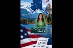 مرشحان بنفس الاسم في ألاسكا!!