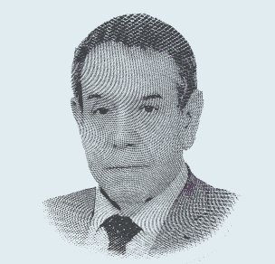 سيرغي كوزلوف