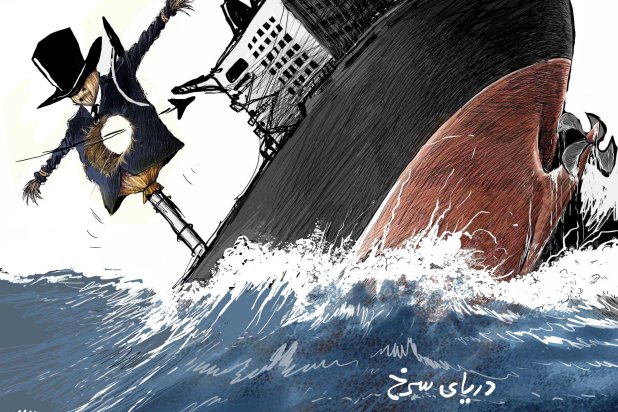 درياى سرخ-کارتون- امجد رسمی