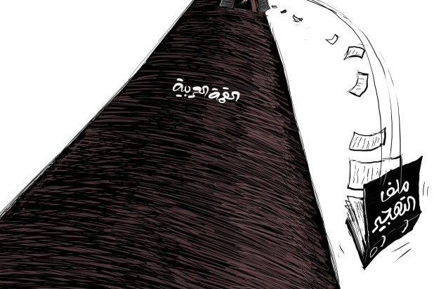 كاريكاتير