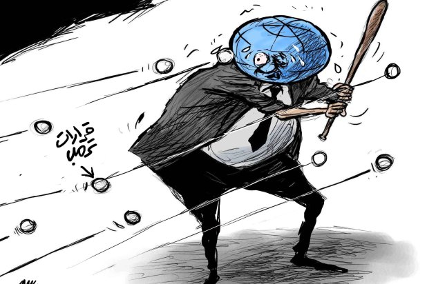 كاريكاتير