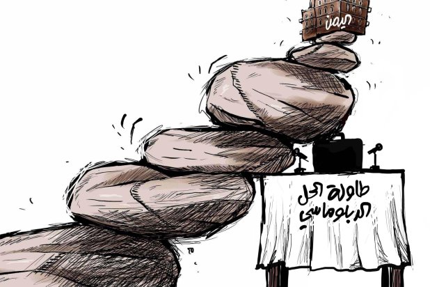 الآن على الموقع | عدد اليوم كاملا بصيغة PDF على الرابطكاريكاتير